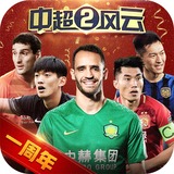 c7平台官方网站下载