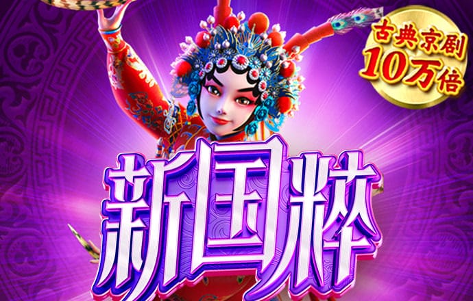 娱乐中心彩票大厅welcome