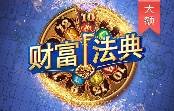 PG 娱乐
