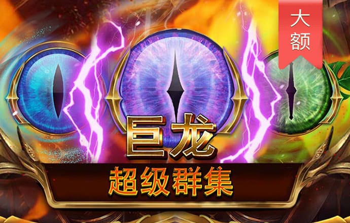 大众彩票app下载官网下载